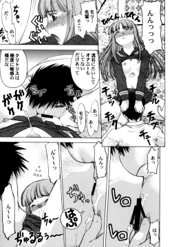 Page 16 of Ouran Koukou Ura Host Club