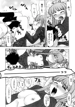 Page 17 of Ouran Koukou Ura Host Club