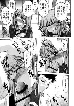 Page 20 of Ouran Koukou Ura Host Club