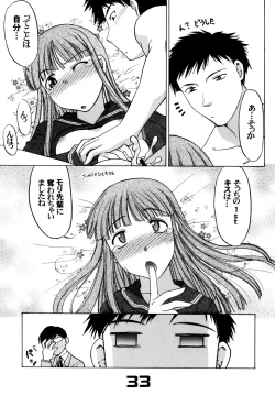 Page 32 of Ouran Koukou Ura Host Club