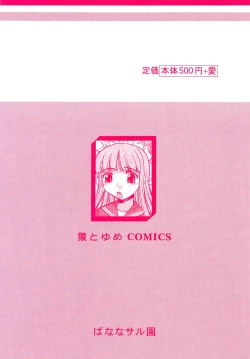 Page 40 of Ouran Koukou Ura Host Club