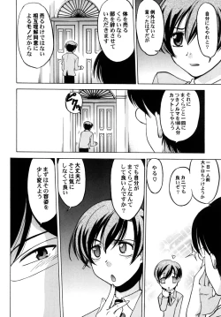 Page 7 of Ouran Koukou Ura Host Club