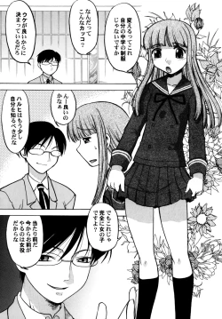 Page 8 of Ouran Koukou Ura Host Club