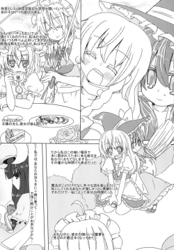 Page 26 of Fang Joker