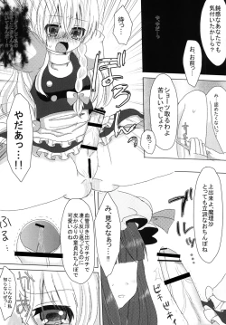 Page 30 of Fang Joker