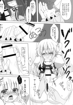 Page 31 of Fang Joker