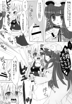 Page 32 of Fang Joker