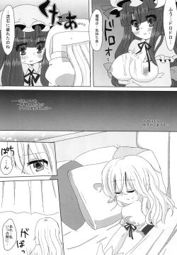 Page 36 of Fang Joker