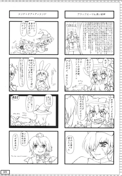 Page 4 of Fang Joker