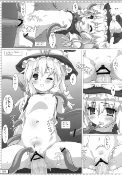 Page 7 of Fang Joker