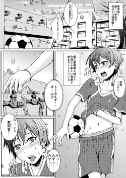 Page 4 of Youkoso!! Shinnyuusei!