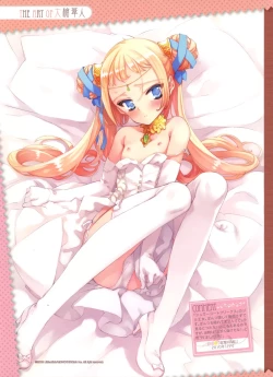 Page 45 of Dengeki Otona no Moeoh Vol.01 2012-05