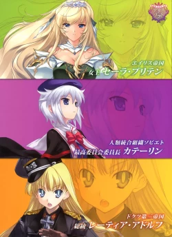 Page 73 of Dengeki Otona no Moeoh Vol.01 2012-05