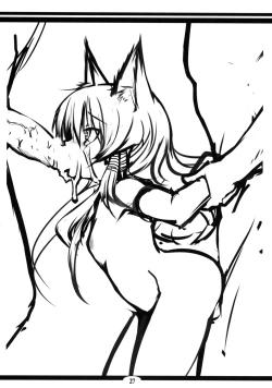 Page 26 of Genko no Ori Sono Ni