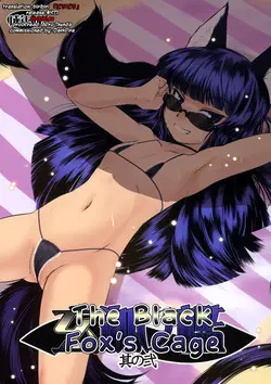 Download Genko no Ori Sono Ni