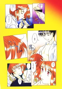 Page 19 of Clazy Cupsule