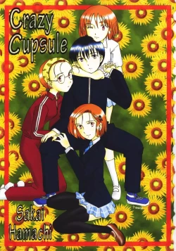 Page 2 of Clazy Cupsule