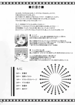 Page 4 of MILKY DAYS