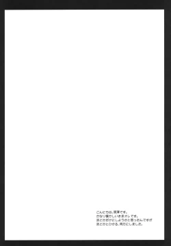 Page 4 of BitterOrange