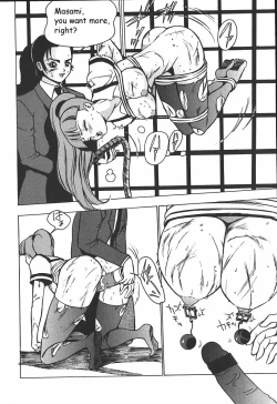 Page 11 of Hakudaku Gurui Ch.9