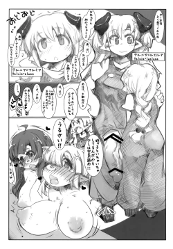 Page 2 of Elf Bokujou - Sakunyuu Hen