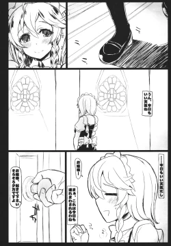 Page 4 of SHADOWS IN BLOOM