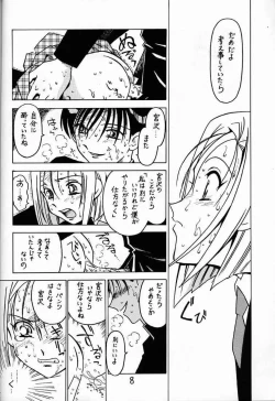 Page 7 of Kyouakuteki Shidou Vol. 10 Junbigou