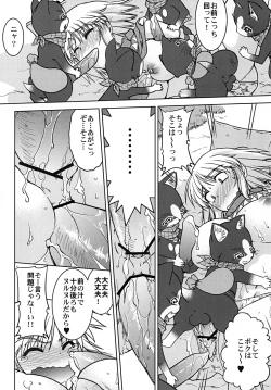 Page 31 of Bouken Shimasho! 2 MONSTER HUNTER PORTABLE side