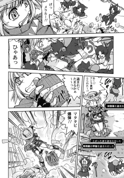 Page 9 of Bouken Shimasho! 2 MONSTER HUNTER PORTABLE side
