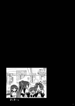 Page 37 of Mitsutsubo Injoku Settai