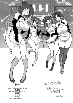 Page 38 of Mitsutsubo Injoku Settai