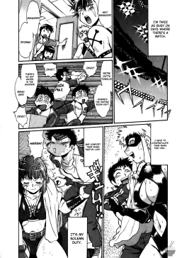 Page 14 of Ring x Mama 5