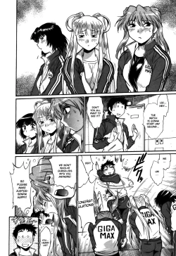 Page 221 of Ring x Mama 5