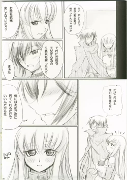 Page 35 of Ikkon Kuremaika