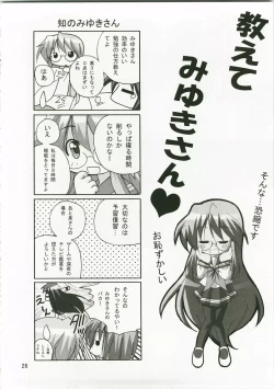 Page 25 of Kagamin no Okuchi kara Love go Gecchu