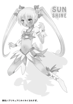 Page 25 of Choukyou Ako