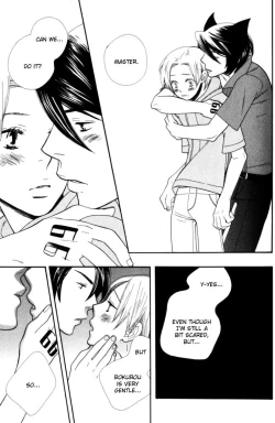 Page 100 of Kawaii Gatte Kudasai | Please Love Me