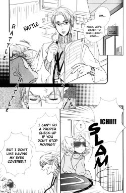 Page 116 of Kawaii Gatte Kudasai | Please Love Me