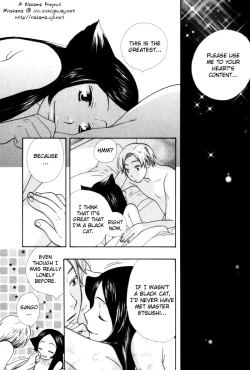 Page 82 of Kawaii Gatte Kudasai | Please Love Me