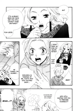 Page 96 of Kawaii Gatte Kudasai | Please Love Me