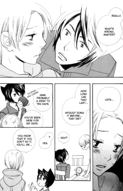 Page 98 of Kawaii Gatte Kudasai | Please Love Me