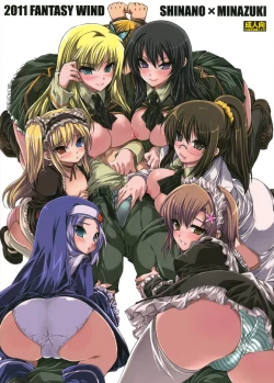 Page 26 of Boku wa Sex Friend ga Sukunai