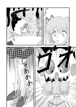 Page 11 of Mami Finale