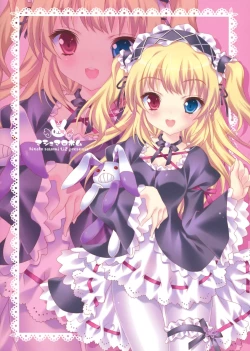 Page 22 of Marshmallow Bomb