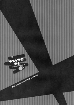 Page 2 of Marshmallow Bomb