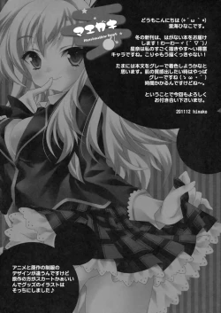 Page 4 of Marshmallow Bomb