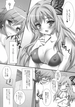 Page 8 of Marshmallow Bomb