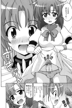 Page 51 of HiguERO no naku koro ni