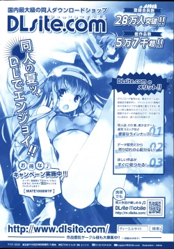 Page 2 of Comic Mate 2012-04