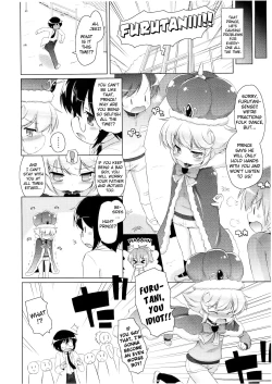 Page 4 of Boku to Ouji-sama | The Prince and I